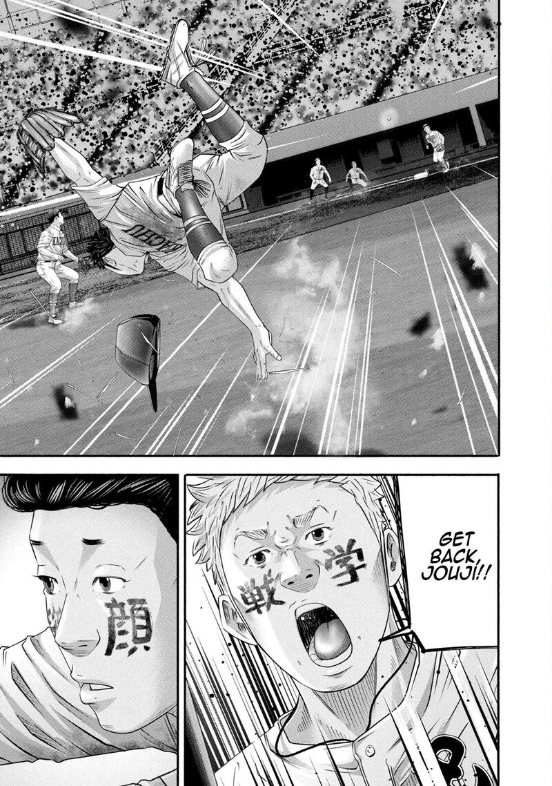 Battle Studies 451 17