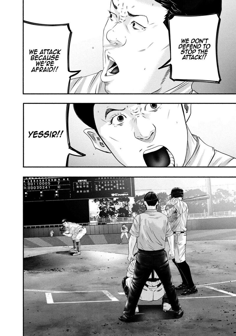 Battle Studies 451 6