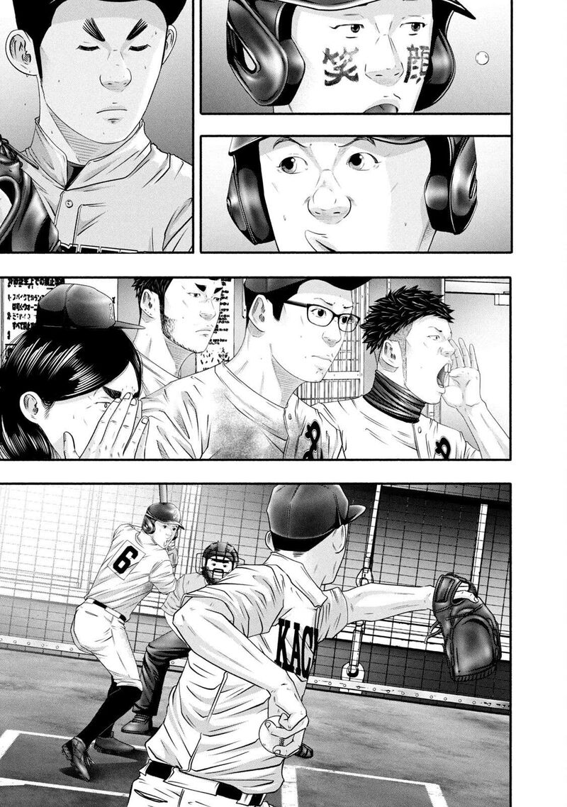 Battle Studies 451 7