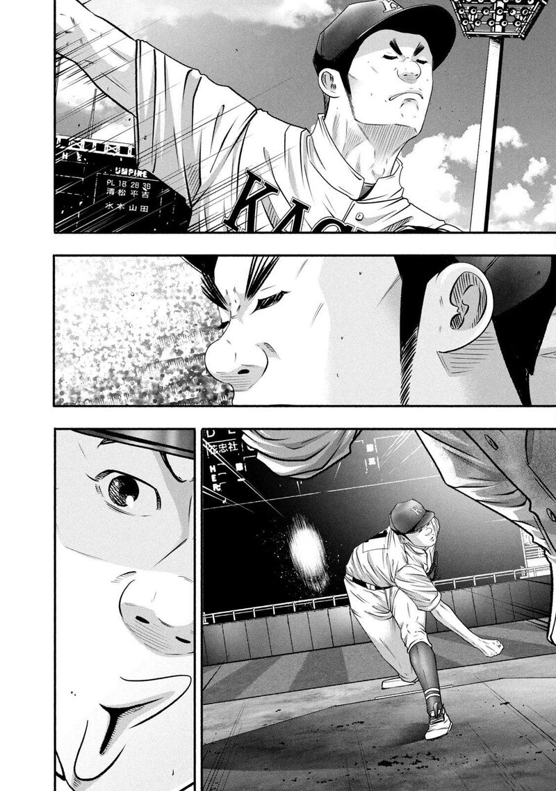 Battle Studies 451 8