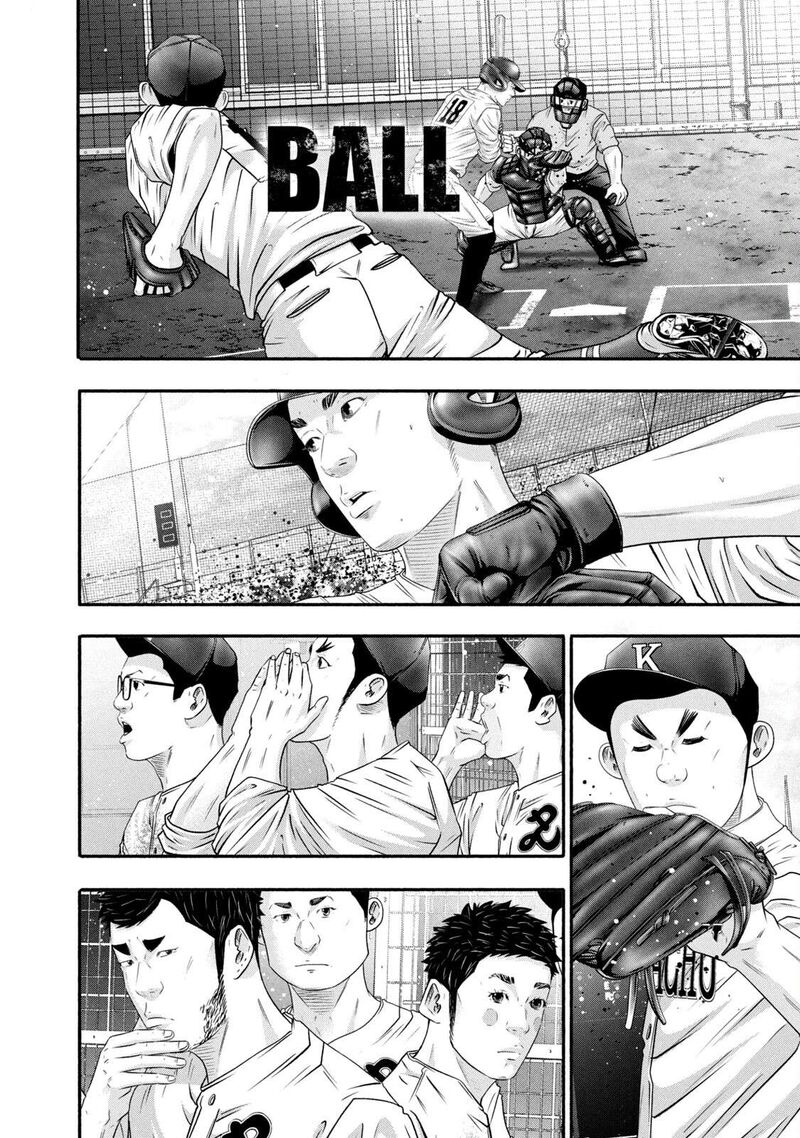 Battle Studies 452 10