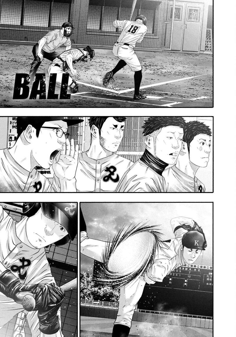 Battle Studies 452 13