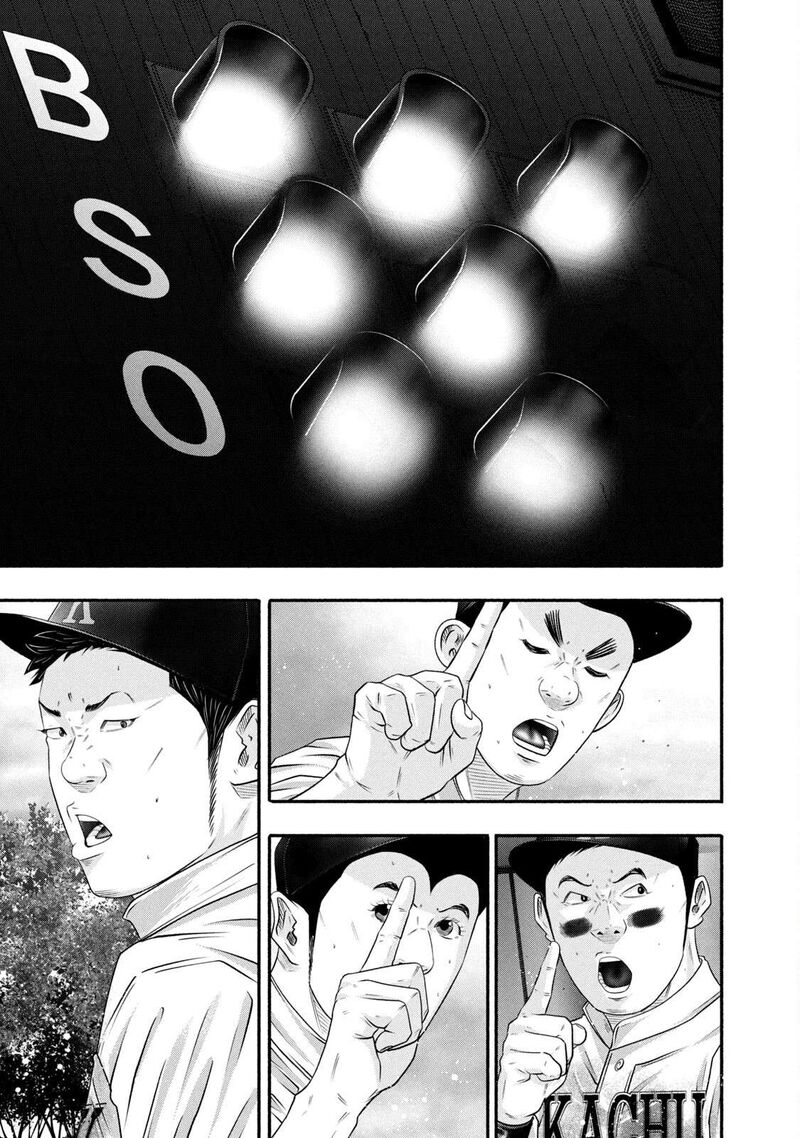 Battle Studies 452 15