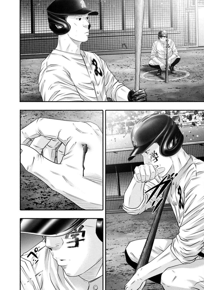 Battle Studies 452 16