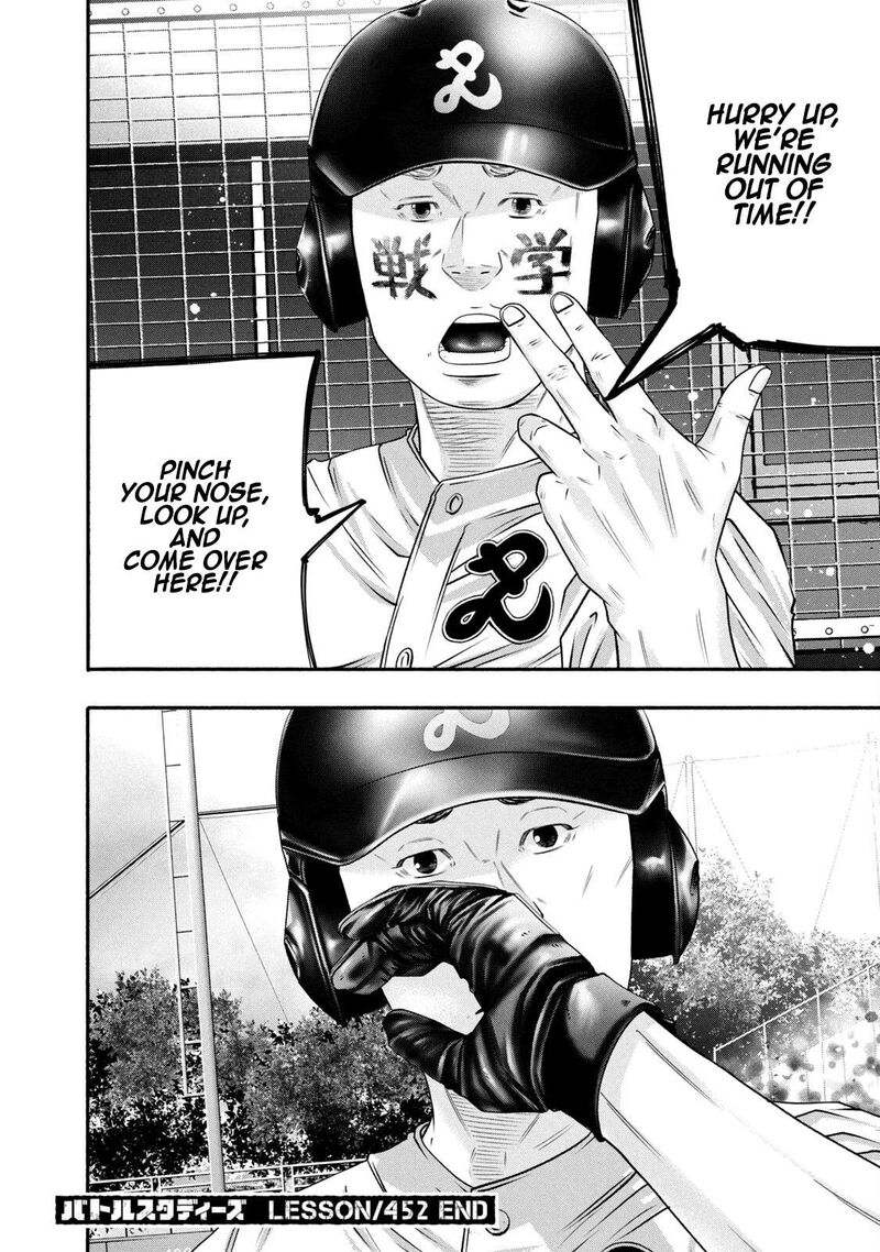 Battle Studies 452 18