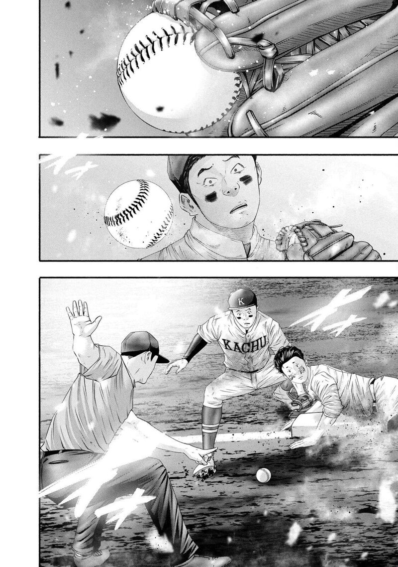 Battle Studies 452 2