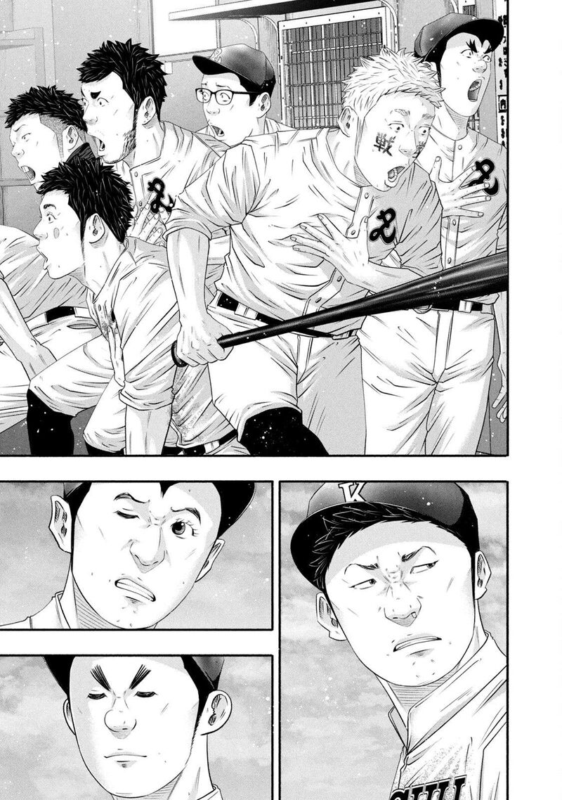 Battle Studies 452 3