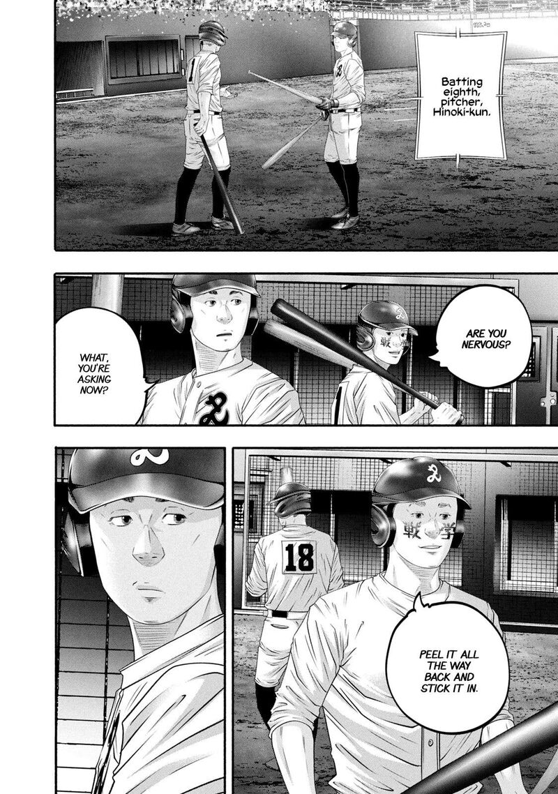 Battle Studies 452 6