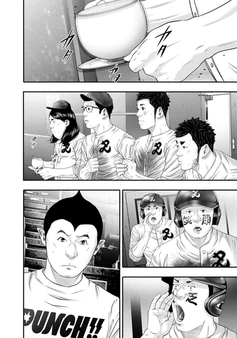 Battle Studies 452 8