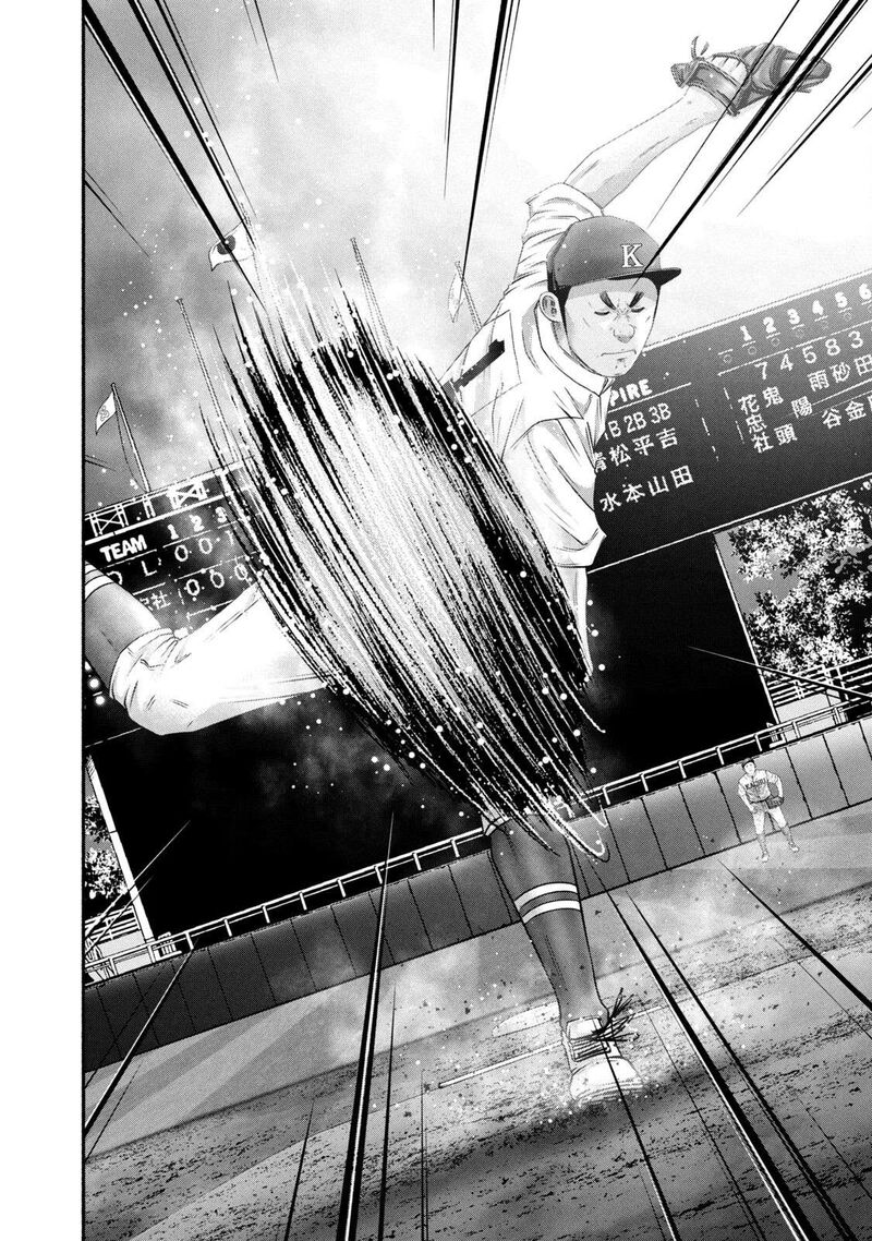 Battle Studies 453 10