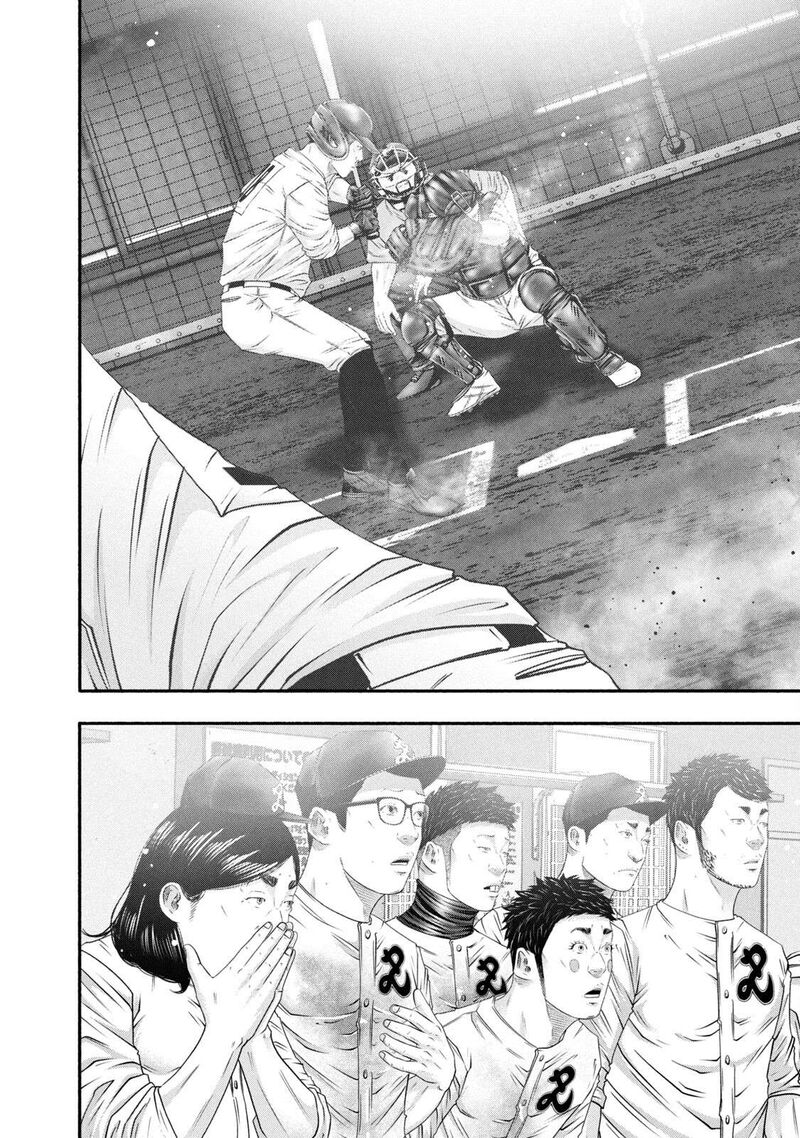 Battle Studies 453 12