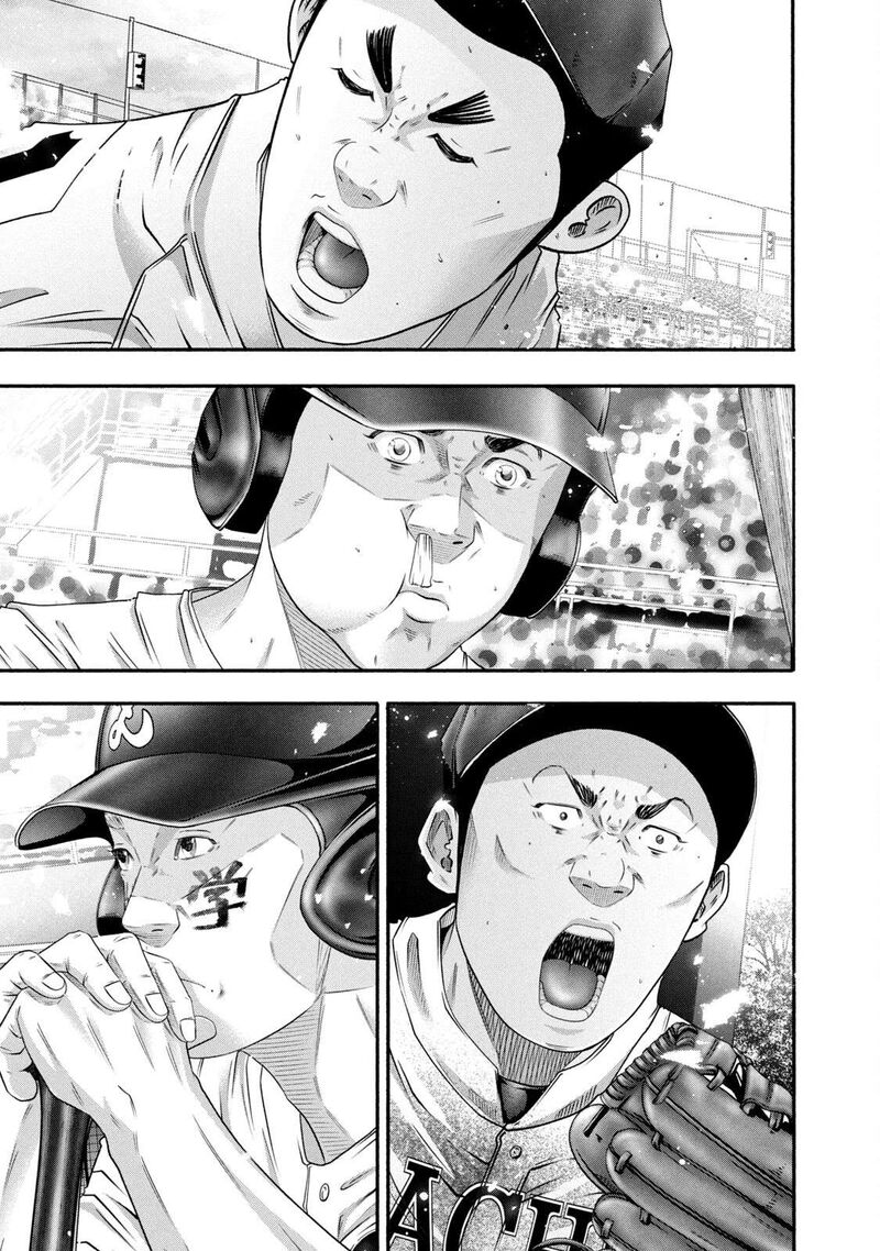 Battle Studies 453 13