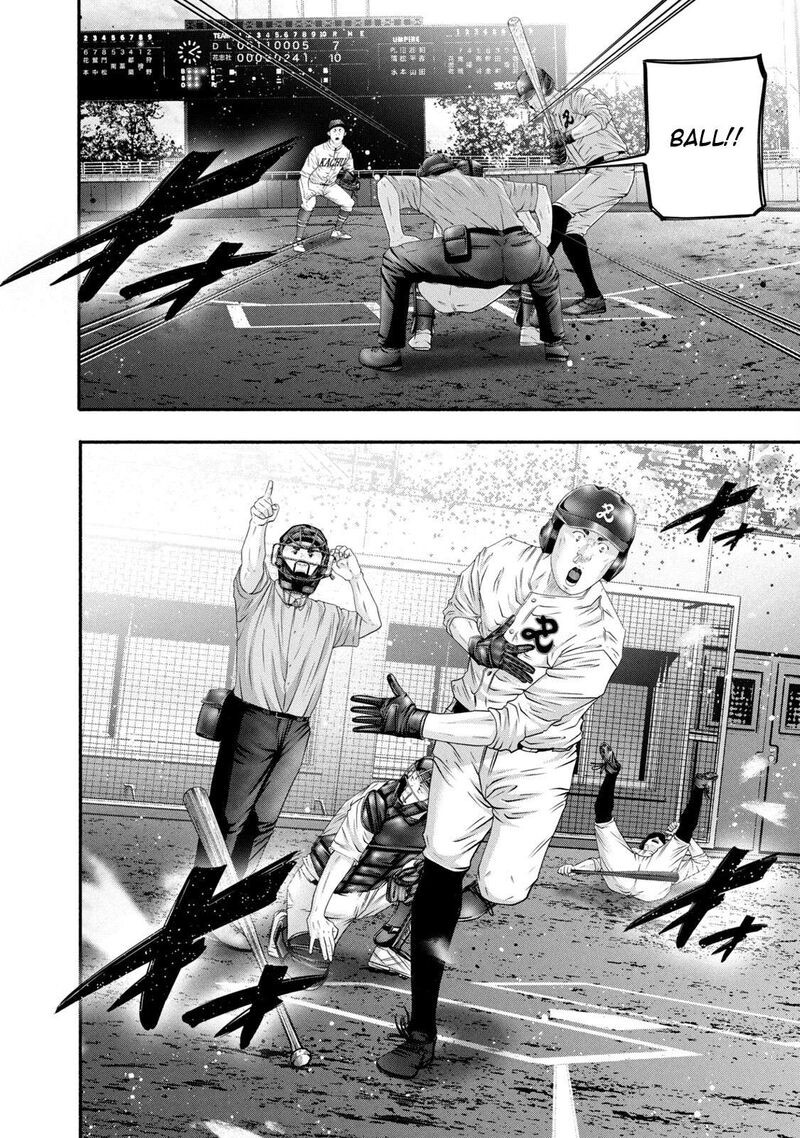 Battle Studies 453 14