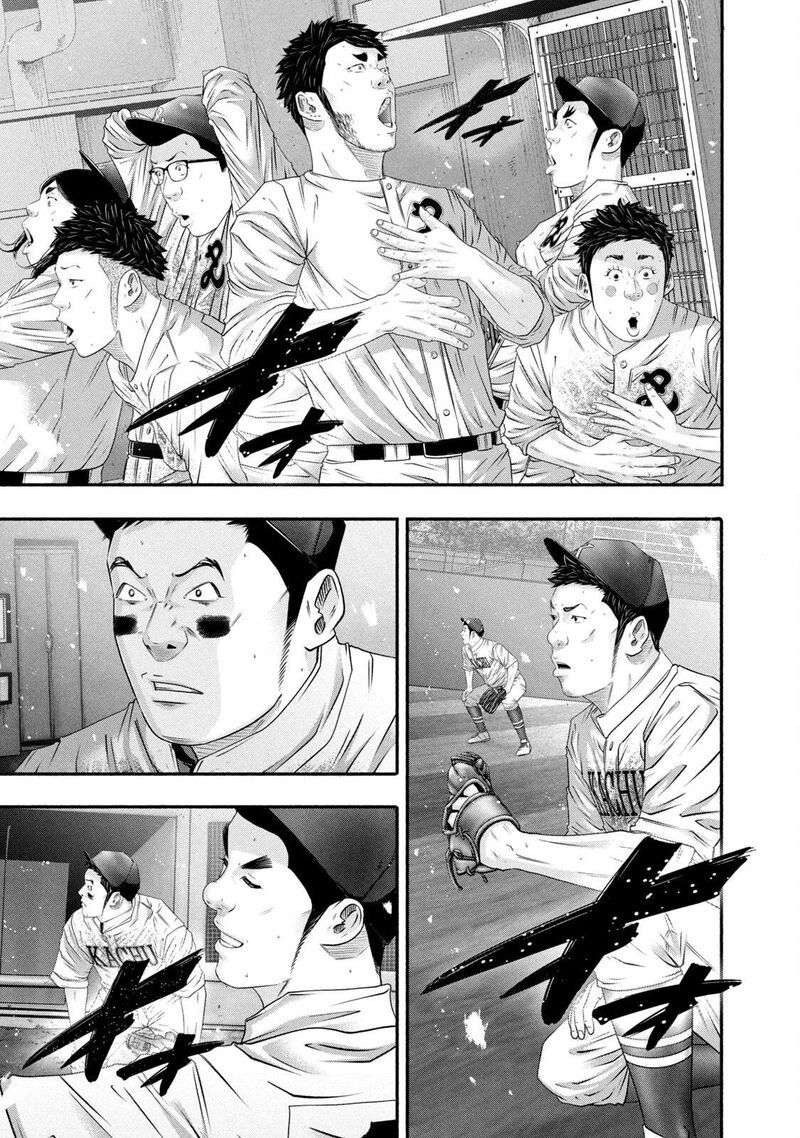 Battle Studies 453 15