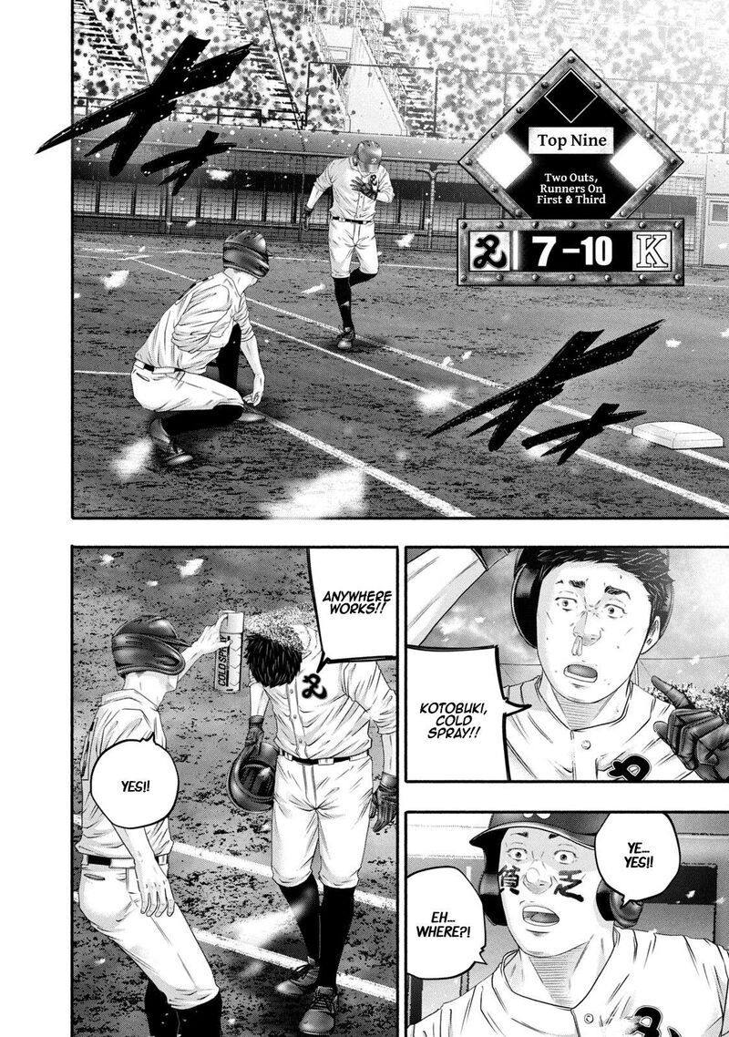 Battle Studies 453 16