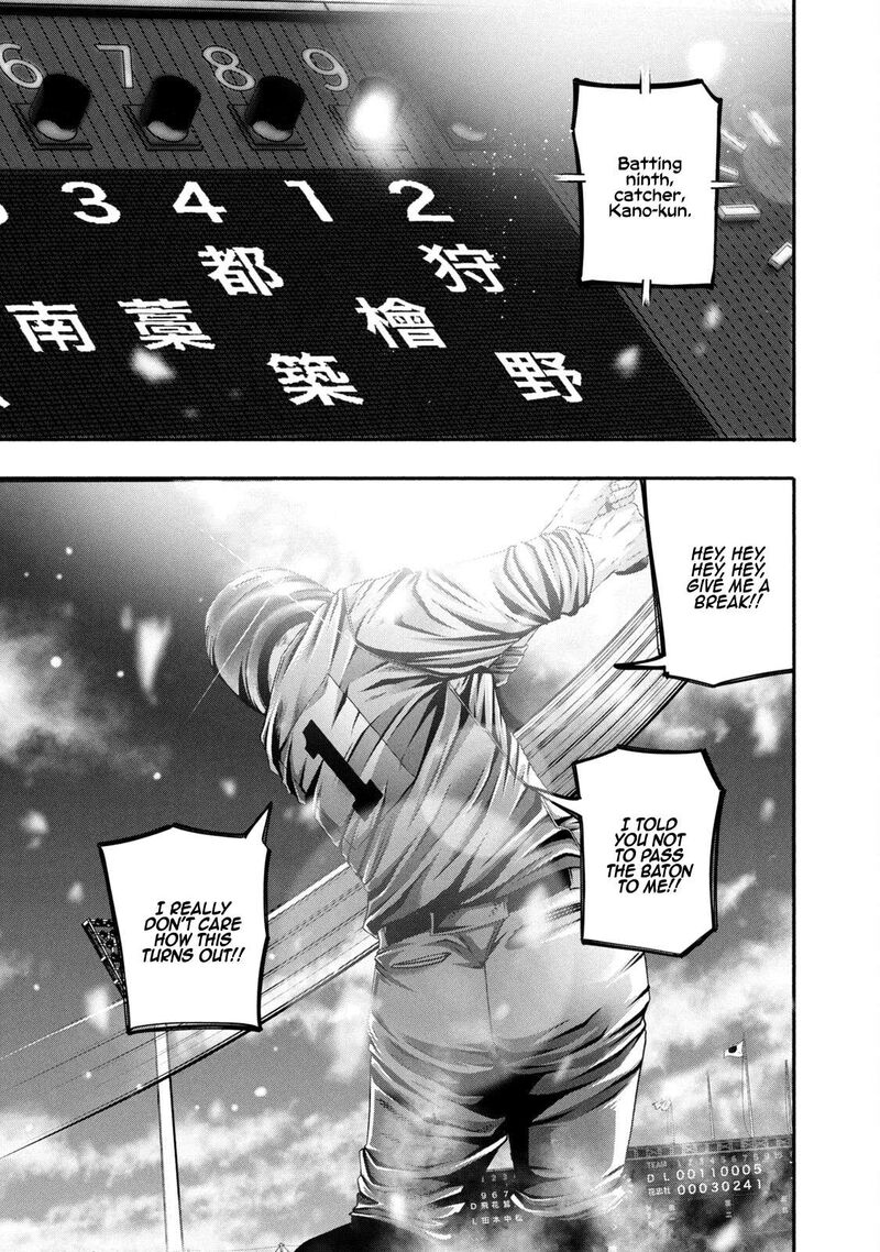 Battle Studies 453 17