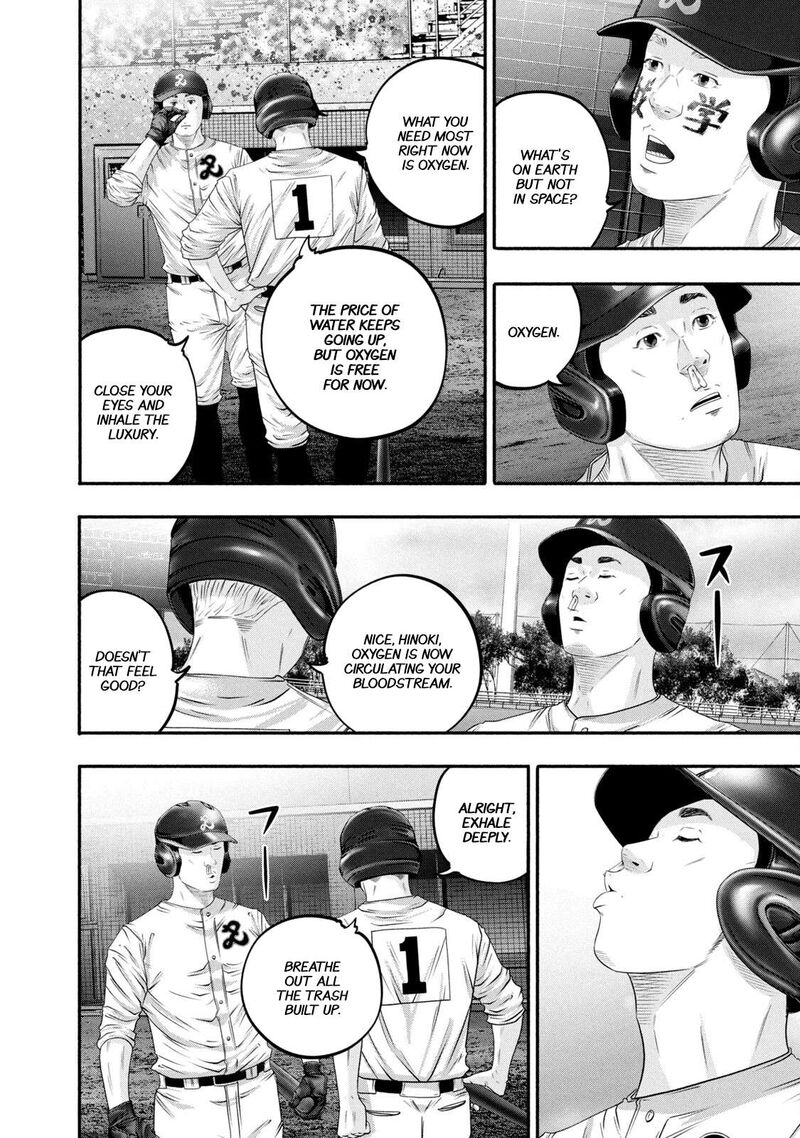 Battle Studies 453 4