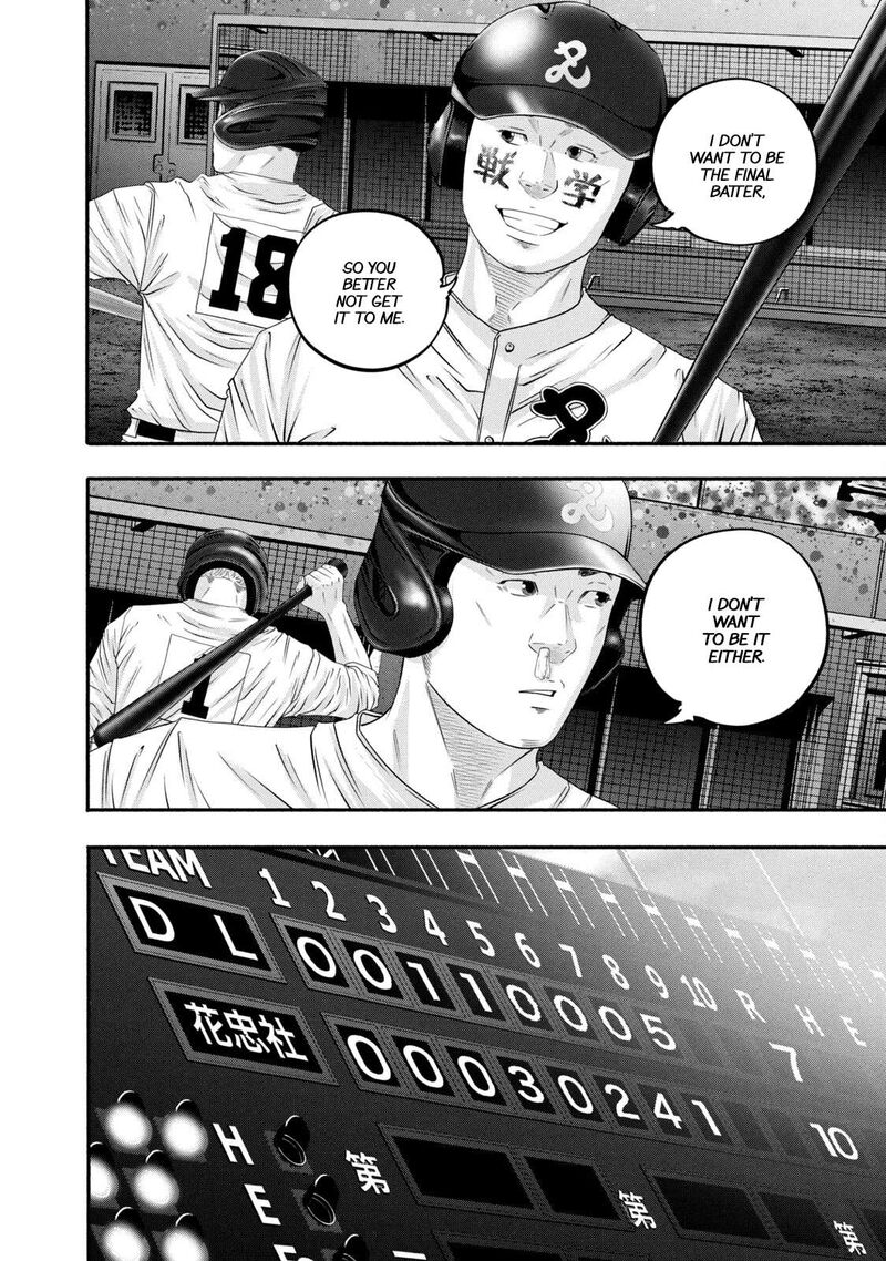 Battle Studies 453 6