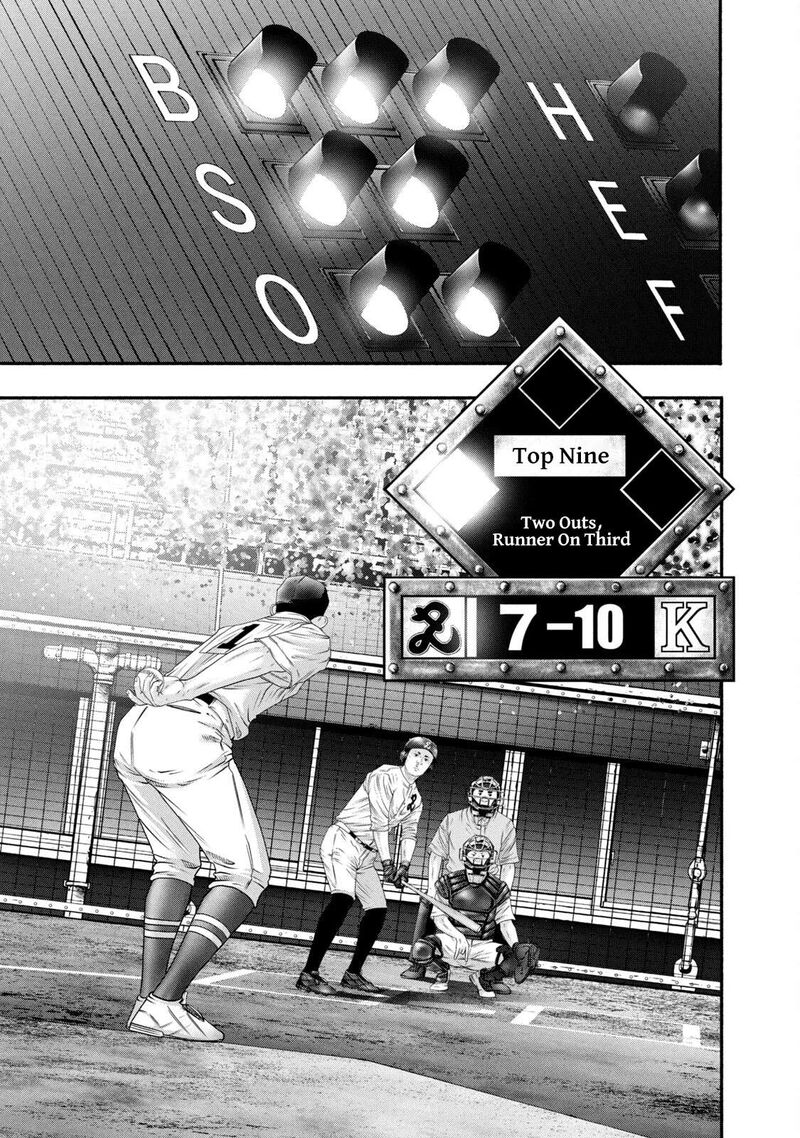 Battle Studies 453 7