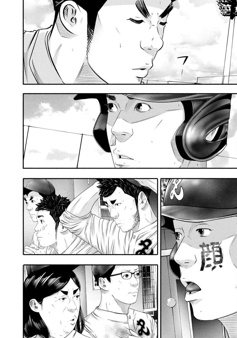 Battle Studies 453 8