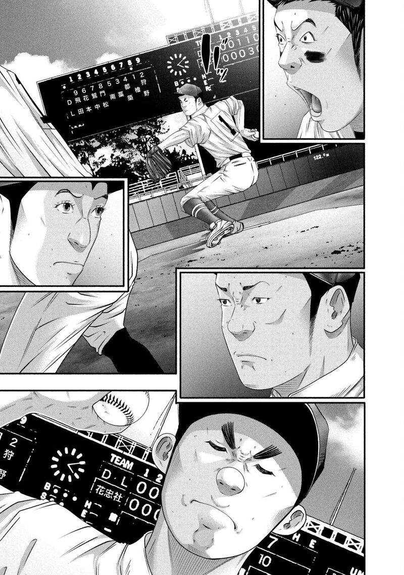 Battle Studies 453 9