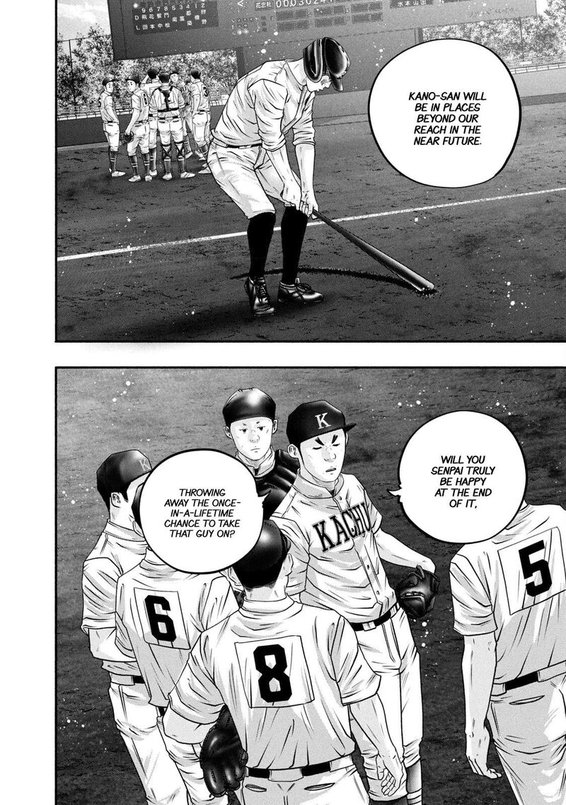 Battle Studies 454 11