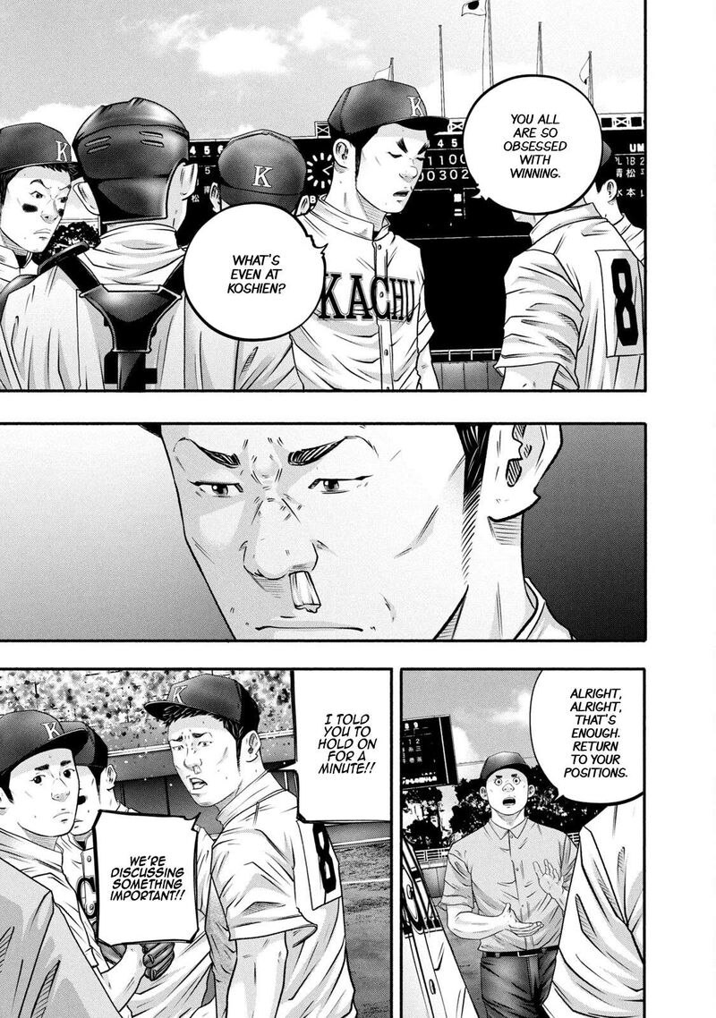 Battle Studies 454 12