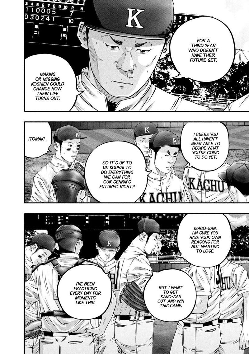 Battle Studies 454 13