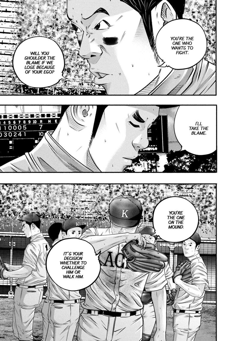 Battle Studies 454 14