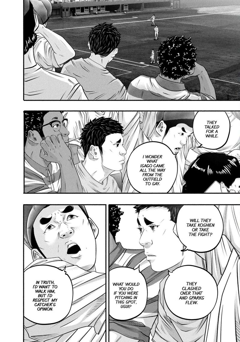 Battle Studies 454 15