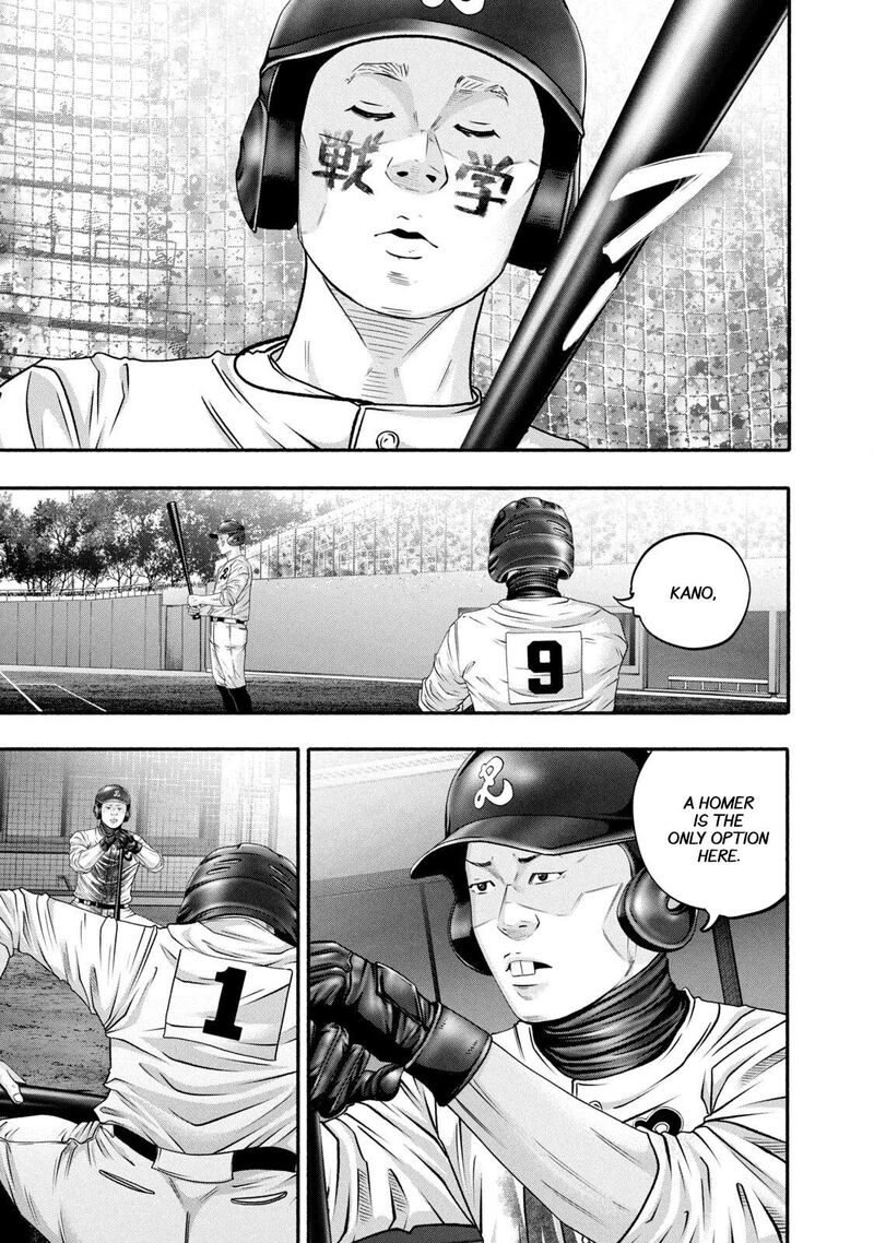 Battle Studies 454 18