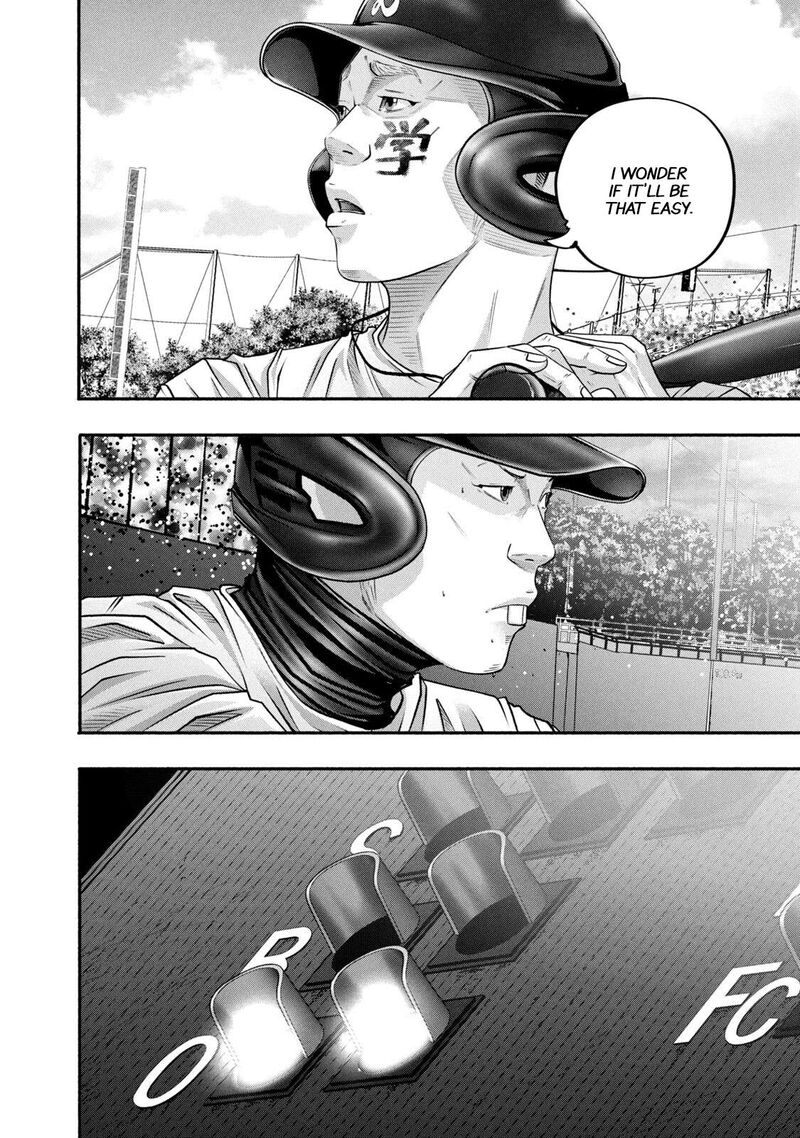 Battle Studies 454 19