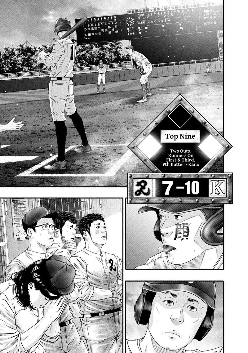 Battle Studies 454 20