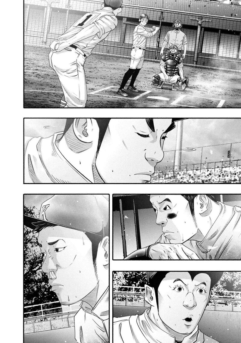 Battle Studies 454 21