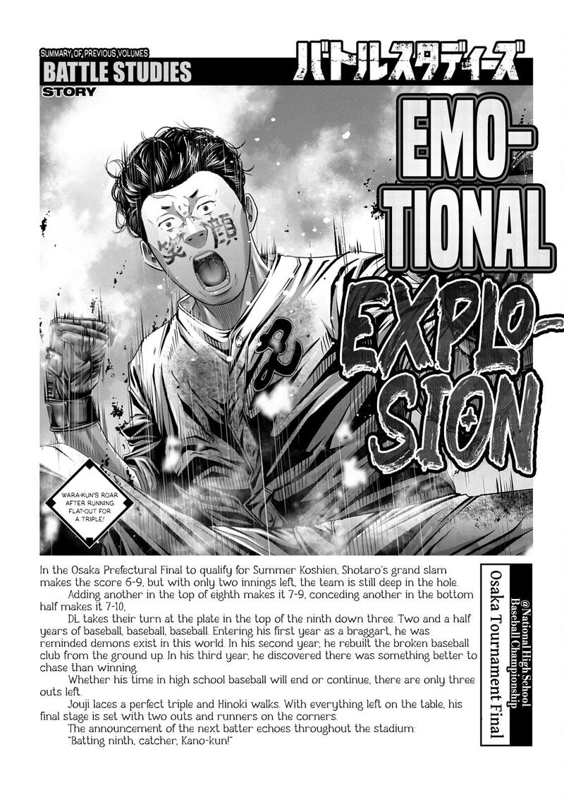 Battle Studies 454 5