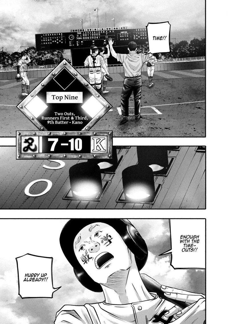 Battle Studies 454 6