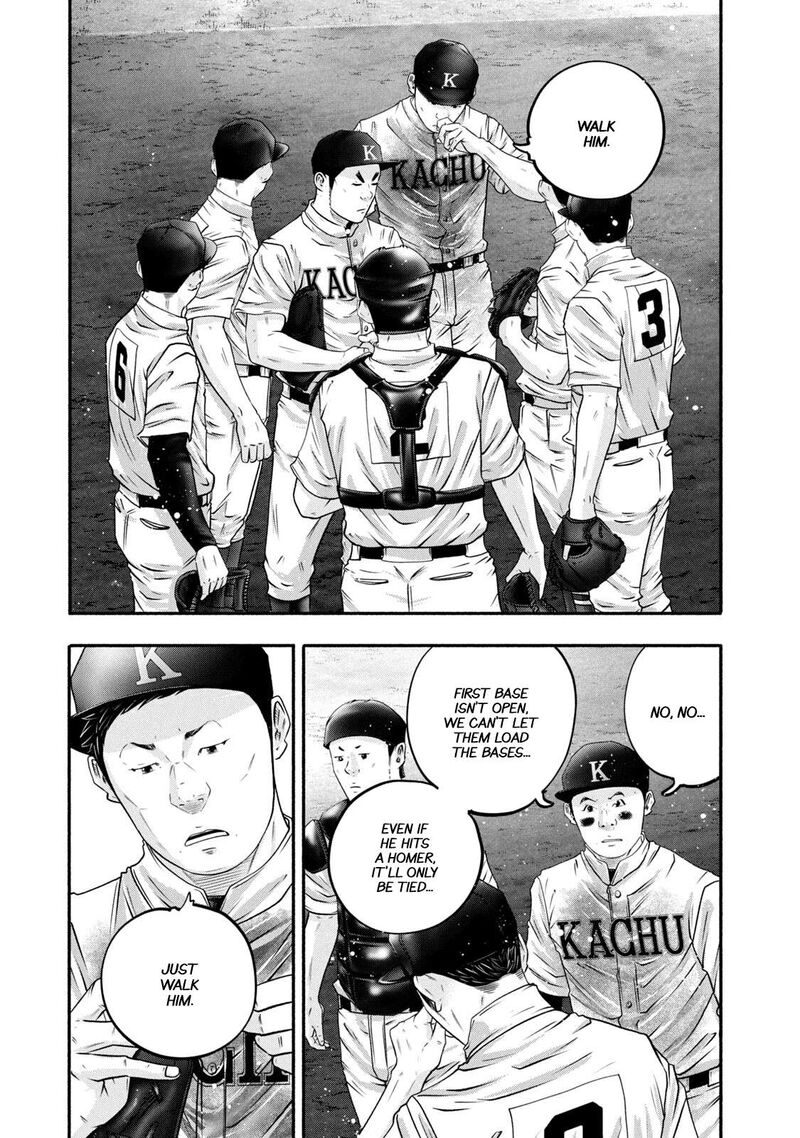 Battle Studies 454 8