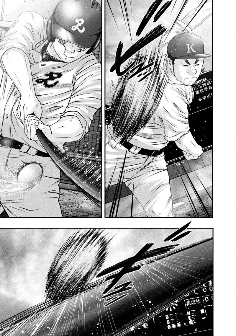 Battle Studies 455 1