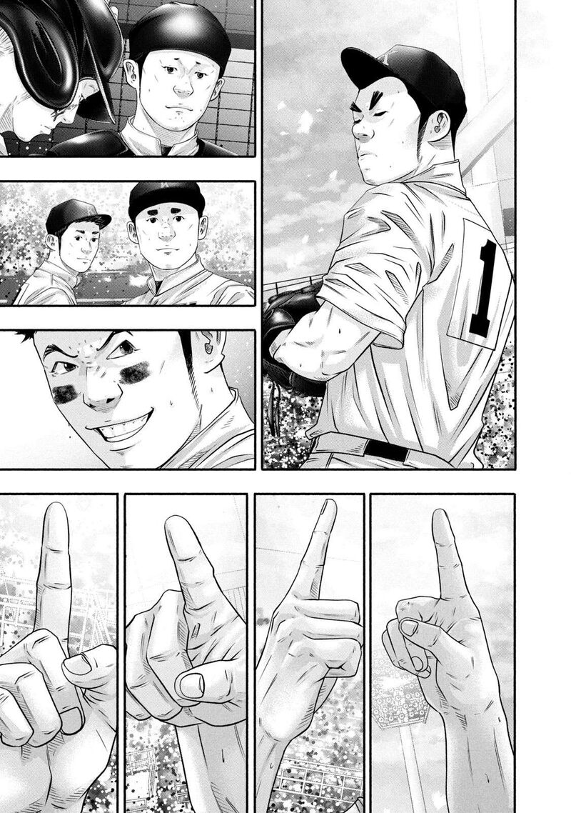 Battle Studies 455 11