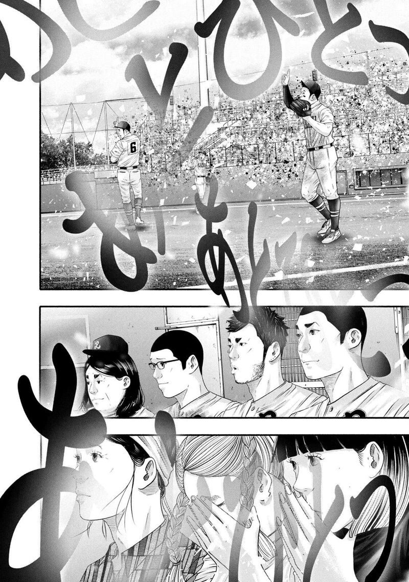 Battle Studies 455 12