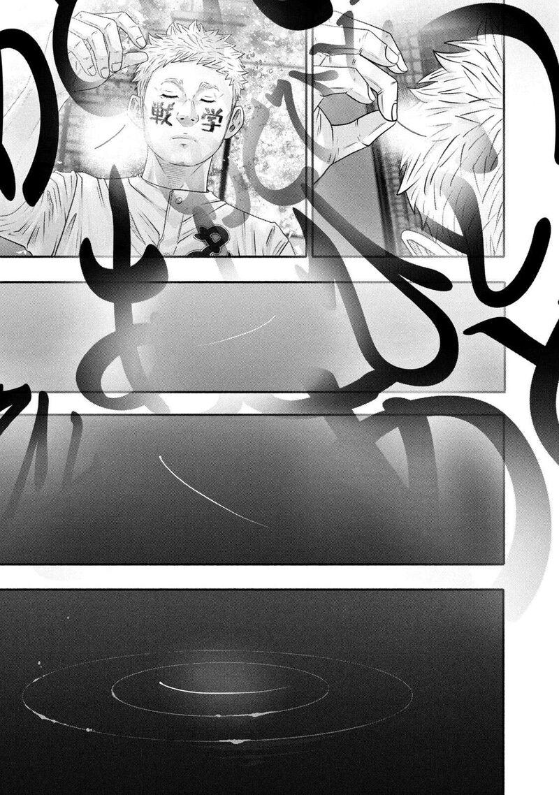 Battle Studies 455 15