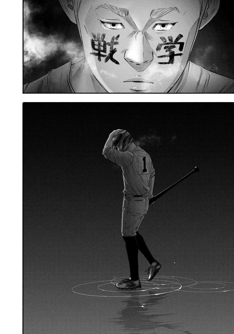 Battle Studies 455 16