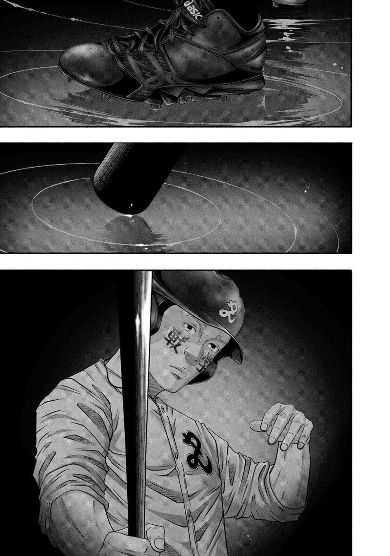 Battle Studies 455 17