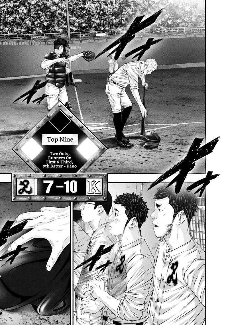 Battle Studies 455 3