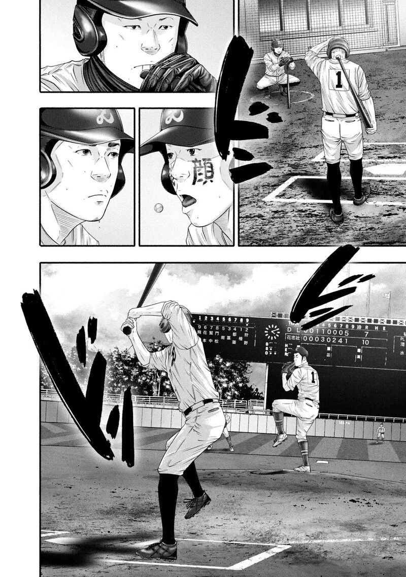 Battle Studies 455 4