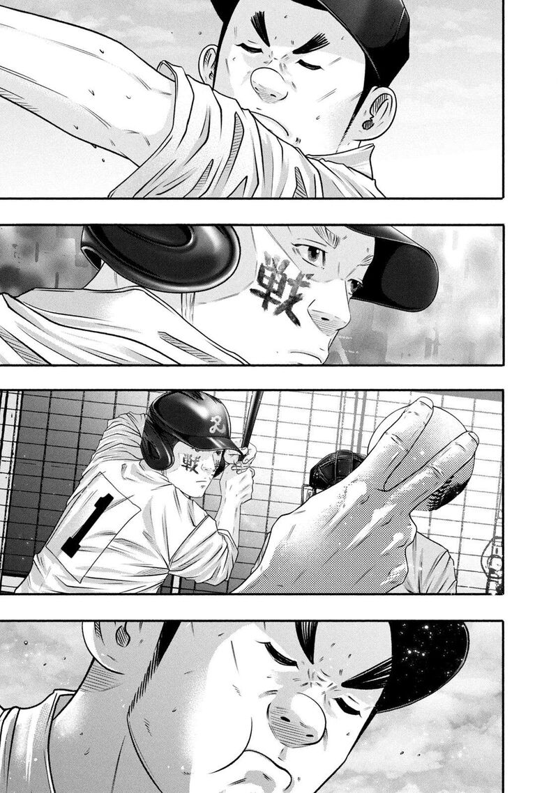 Battle Studies 455 5