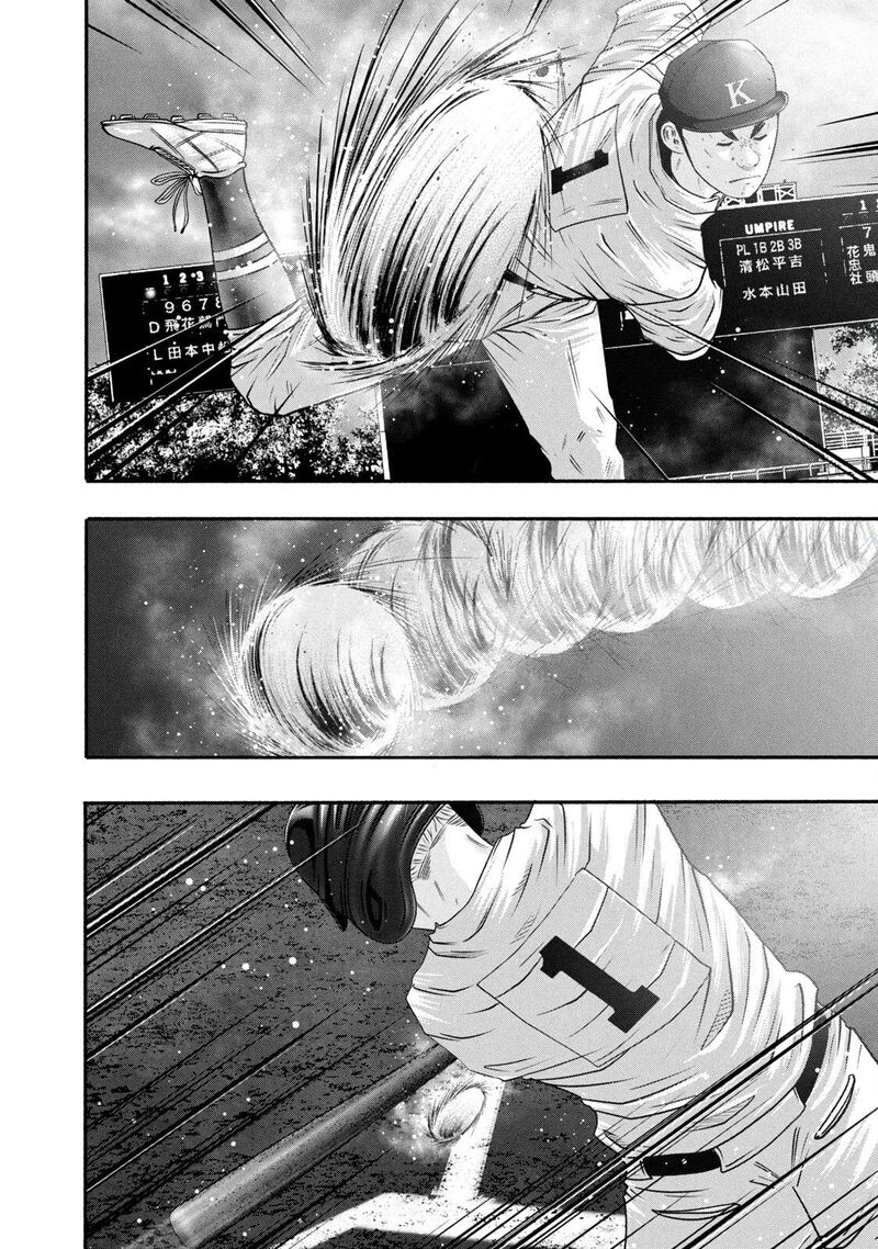 Battle Studies 455 6