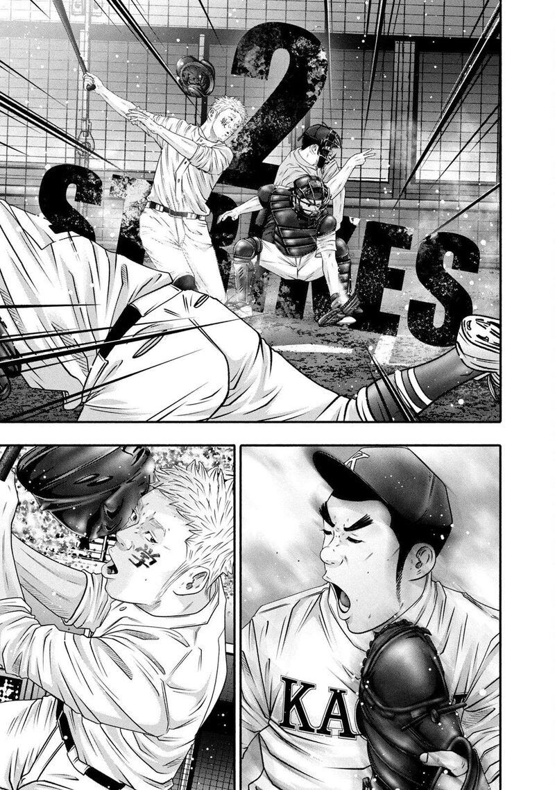 Battle Studies 455 7