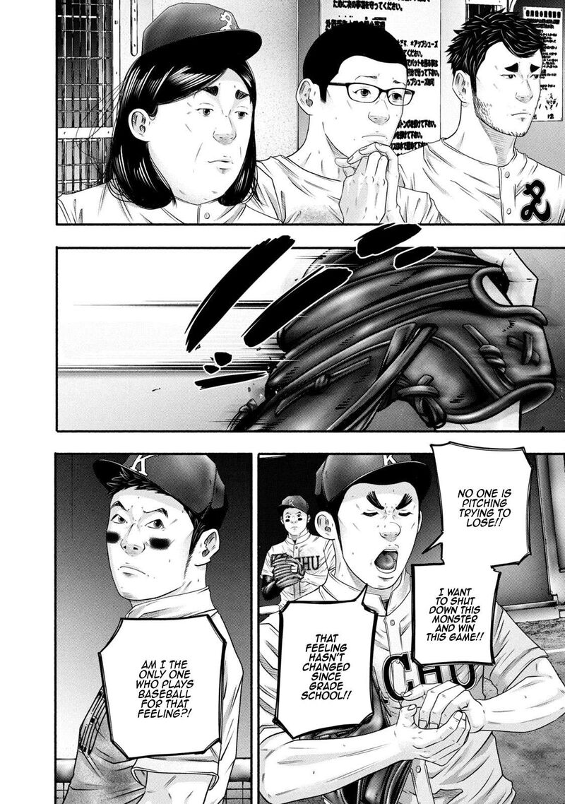 Battle Studies 455 8