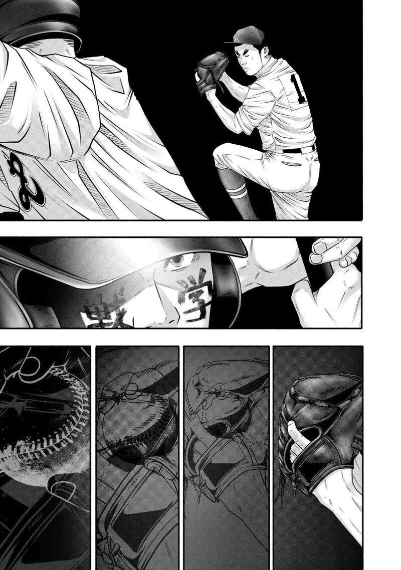 Battle Studies 456 1